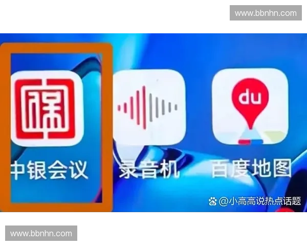 多哈世界杯转播权结算接入银联清算，分销资金回笼周期缩短至秒级