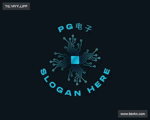 发现PG电子